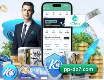 pp电子 APP